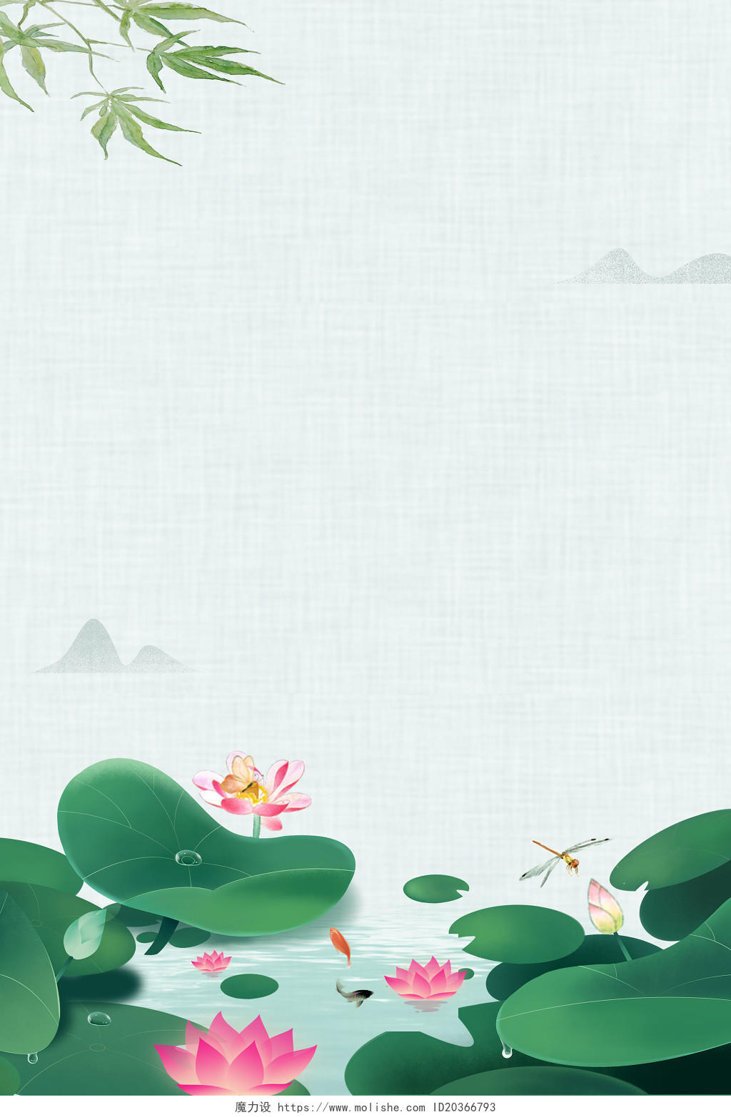 中国传统节日绿色荷叶蜻蜓24节气小暑海报背景